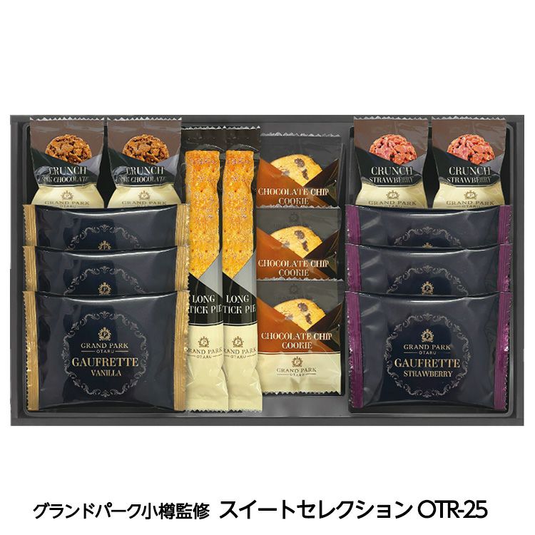 【Garrard & Co 】 ビクトリアンレリーフのサーバーセット 2本組 スイートセレクション OTR-20の通販