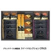 スイートセレクション OTR-251