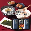味工房 特選ギフト FRK-252