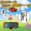 ワンピース マグネットマーカー用クリップ 台座 ONE PIECE2