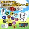 ワンピース ゴルフマーカー ONE PIECE2
