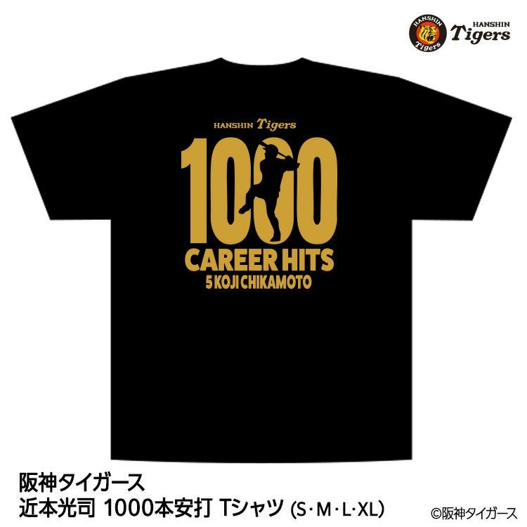 阪神タイガース 近本光司選手（背番号5)グッズ・ゴルフグッズの通販
