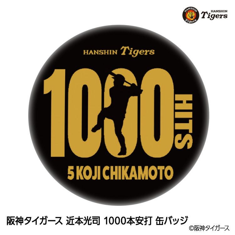 000000007677-01.jpg?size=m&w=