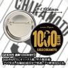 阪神タイガース 近本光司 1000本安打記念 缶バッジ #52