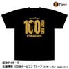 阪神タイガース 佐藤輝明 100本ホームラン記念 Tシャツ #81