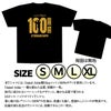 阪神タイガース 佐藤輝明 100本ホームラン記念 Tシャツ #83