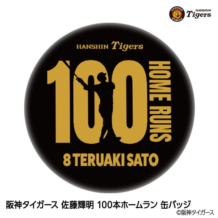 000000007682-01.jpg?size=m&w=