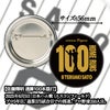 阪神タイガース 佐藤輝明 100本ホームラン記念 缶バッジ #82