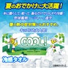 阪神タイガース クールタオル トラッキー＆ラッキー2