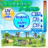 エンタメゴルフ クールタオル 冷感タオル ひんやりタオル 野村タケオ3
