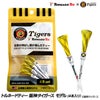 トルネードティー 阪神タイガースモデル（4本入り）TORNADO TEE1