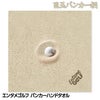 エンタメゴルフ バンカー 目玉 ハンドタオル おもしろゴルフ1