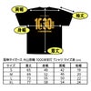阪神タイガース 大山悠輔 1000本安打記念 Tシャツ #32