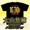 阪神タイガース 大山悠輔 1000本安打記念 Tシャツ #34