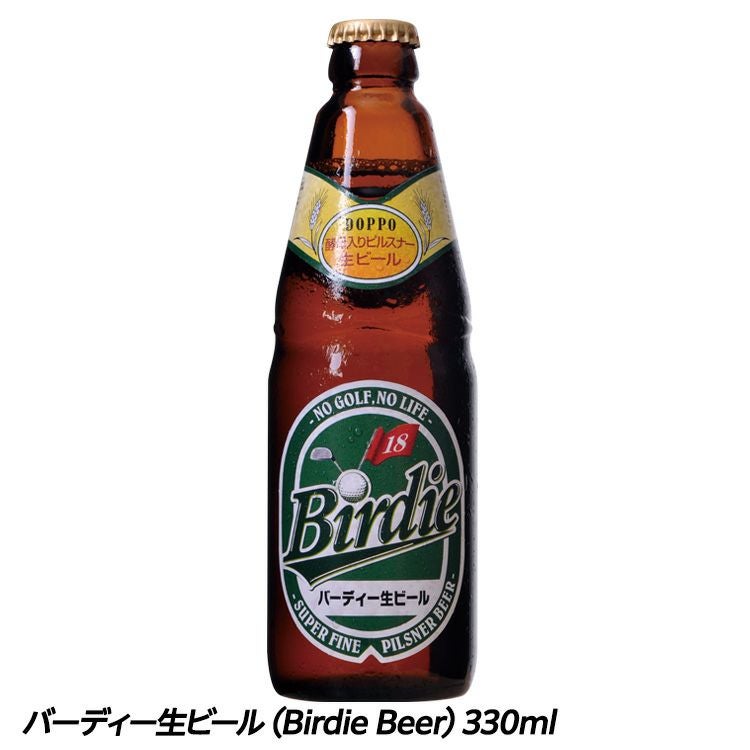ゴルフコンペのお酒の景品。ウケるおもしろゴルフネタの日本酒・焼酎
