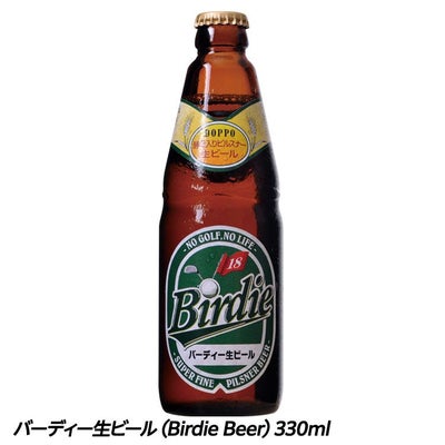 ゴルフコンペのお酒の景品。ウケるおもしろゴルフネタの日本酒・焼酎