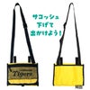 阪神タイガース サコッシュ レザックス2