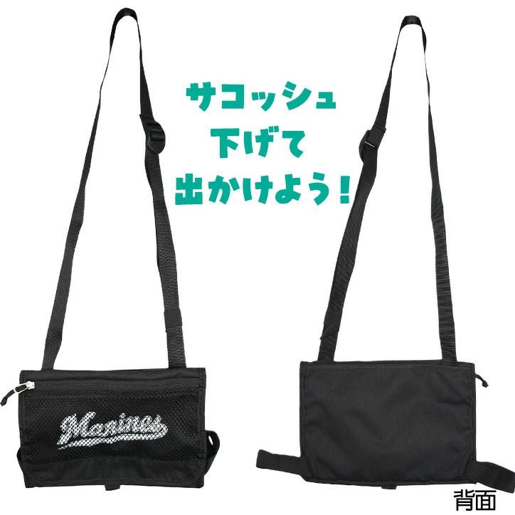 千葉ロッテマリーンズ サコッシュ レザックス2