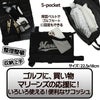 千葉ロッテマリーンズ サコッシュ レザックス3