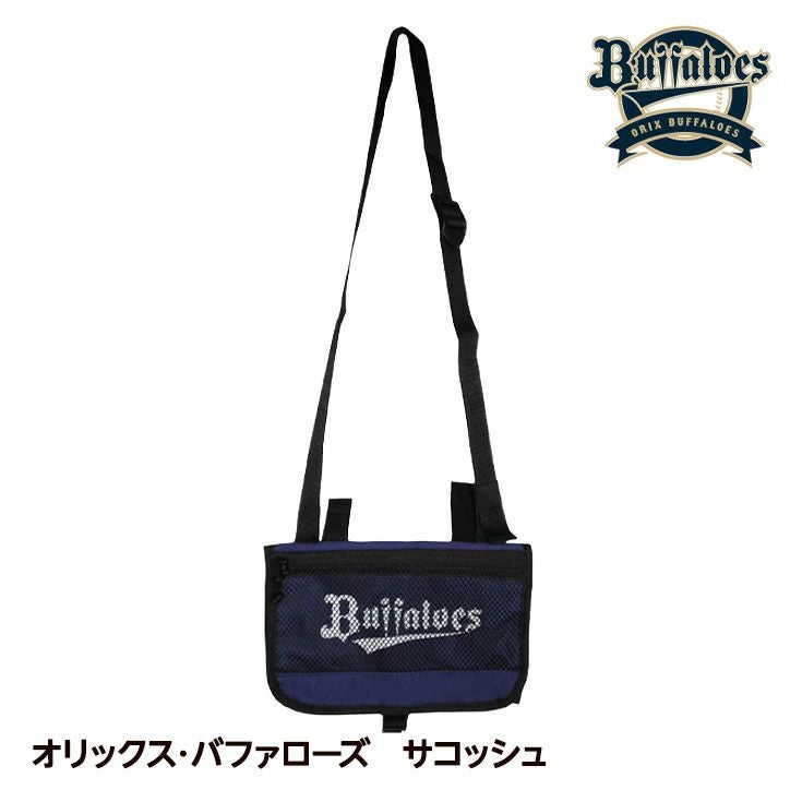 オリックス・バファローズ サコッシュ レザックス1