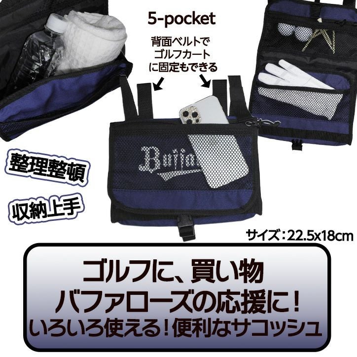 オリックス・バファローズ サコッシュ レザックス3