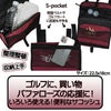 東北楽天イーグルス サコッシュ レザックス レザックス3