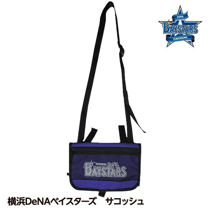 横浜DeNAベイスターズ サコッシュ レザックスの通販