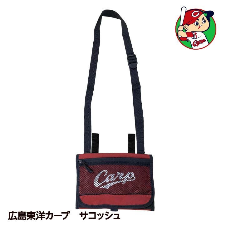 広島東洋カープ サコッシュ レザックス1
