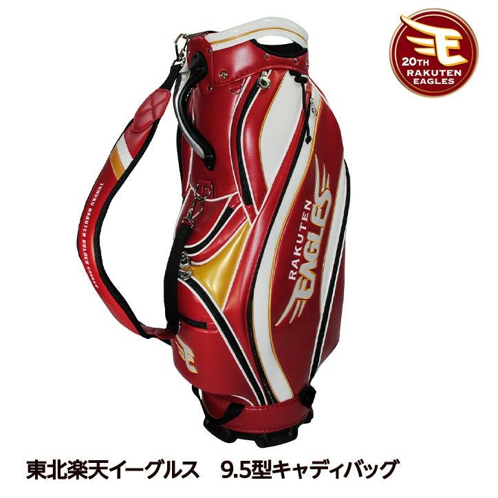キャディバッグの通販。ゴルフコンペ景品＆ギフトにオススメ！