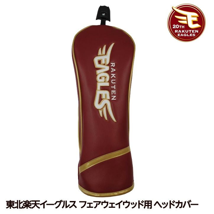ゴルフコンペ景品に最適のゴルフクラブのヘッドカバーの通販。おもしろ