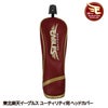 東北楽天イーグルス ヘッドカバー UT/ユーティリティ用 レザックス1