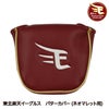 東北楽天イーグルス パターカバー ネオマレット用 レザックス1
