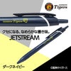 阪神タイガース ジェットストリーム ボールペン（単色黒）3