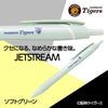 阪神タイガース ジェットストリーム ボールペン（単色黒）4