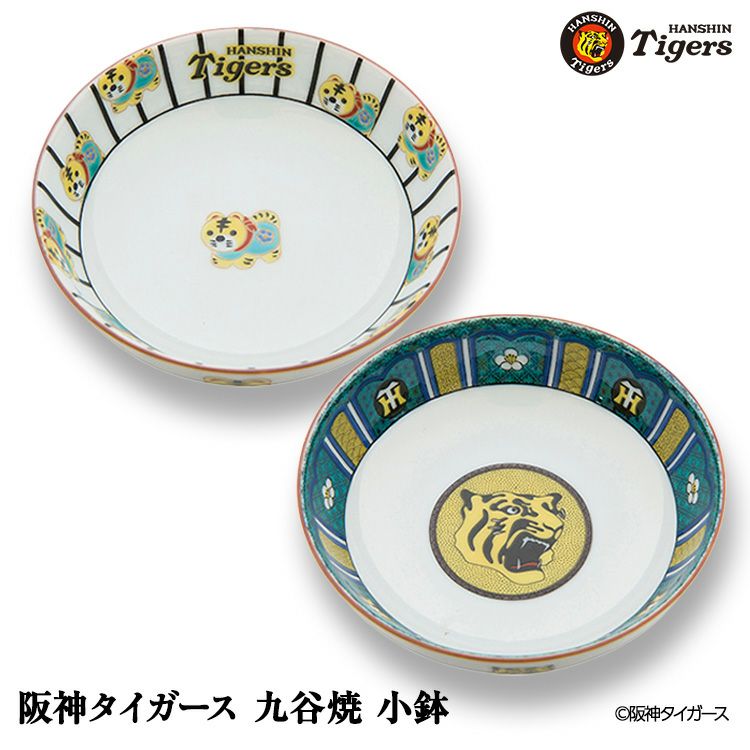 九谷焼　小鉢 九谷焼 小鉢5個セット 吉田屋草花【アウトレット】 九谷焼専門店 和座本舗
