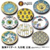 阪神タイガース 九谷焼 豆皿 食器1
