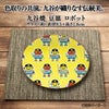阪神タイガース 九谷焼 豆皿 食器9