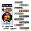 阪神タイガース ばんそうこう 絆創膏2