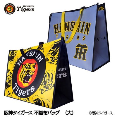 阪神タイガースのバッグ・ポーチの通販。阪神ファンにおすすめグッズ