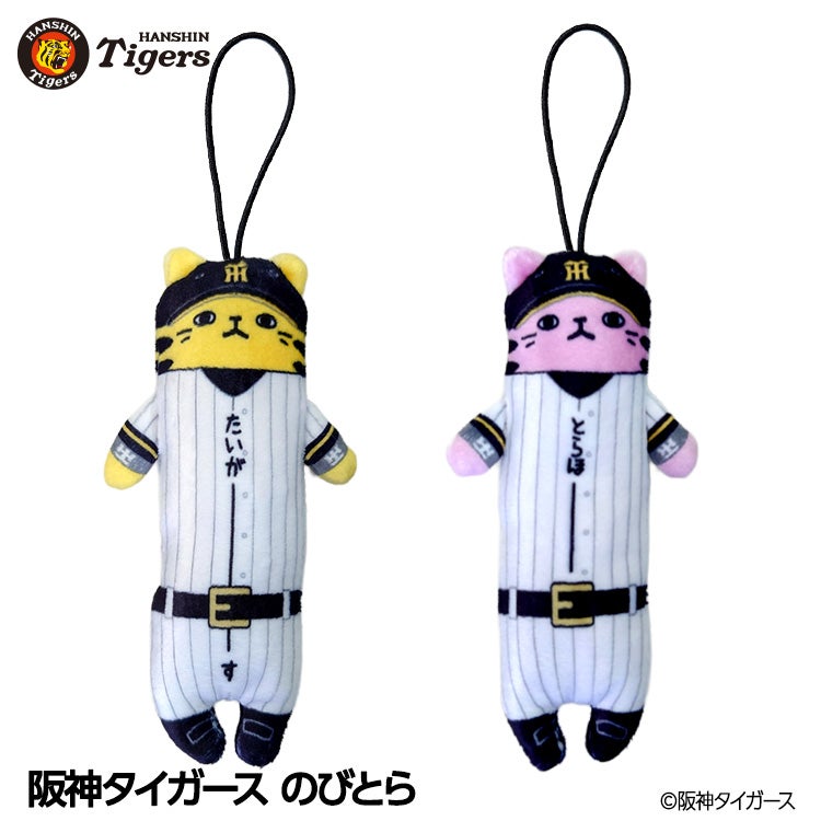 『希少』かえるのピクルス　阪神タイガース　コラボ　ビーンドール 阪神タイガース×ピクルス ビーンドール コラボの通販