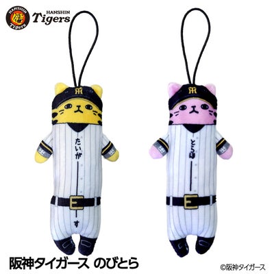 阪神タイガース ぬいぐるみ ラッキー マスコットの通販