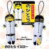 阪神タイガース のびとら2