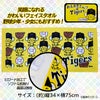阪神タイガース おえかきさん×トラッキー フェイスタオル2