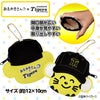 阪神タイガース おえかきさん×トラッキー フェイスポーチ2