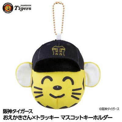 阪神タイガース おえかきさん×トラッキー マスコットキーホルダーの通販