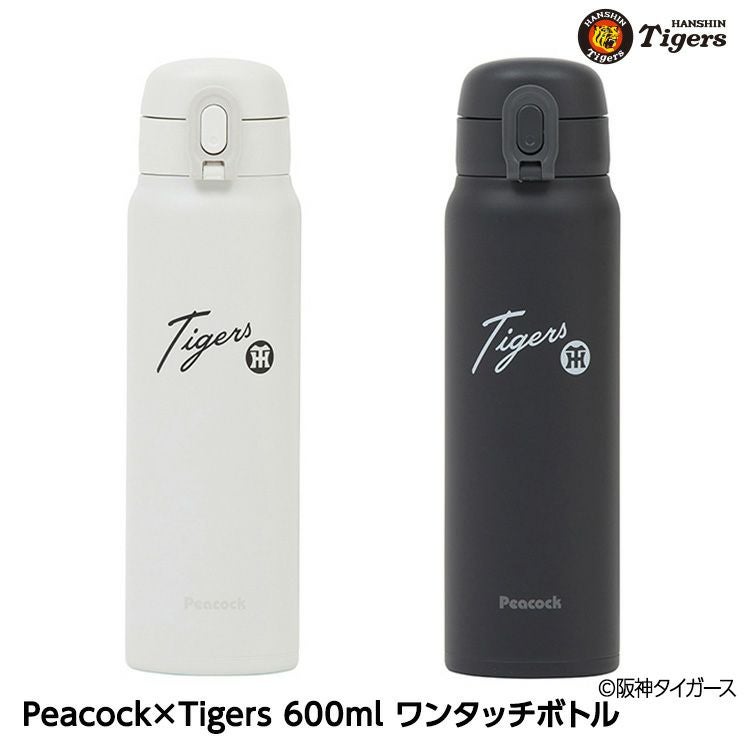 レア‼️入手困難【ハワイアン柄】 阪神タイガース Ｌ 本文必読‼️【値下げ不可】 阪神タイガース Peacock×Tigers 600ml ワンタッチボトルの通販