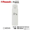 阪神タイガース Peacock×Tigers 600ml ワンタッチボトル2