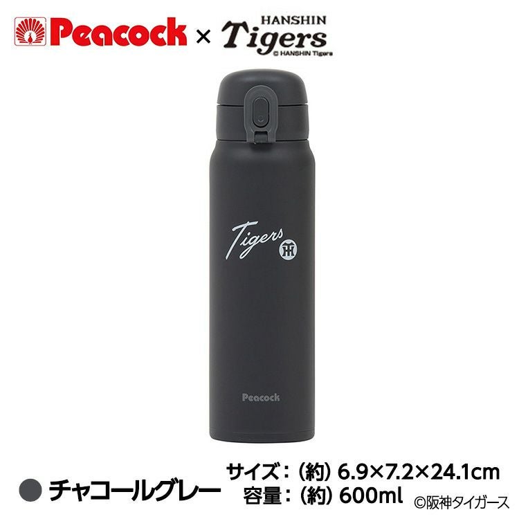 阪神タイガース Peacock×Tigers 600ml ワンタッチボトル3