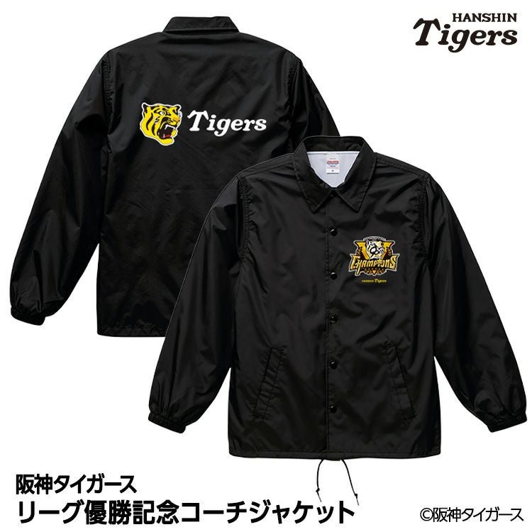 阪神 優勝グッズ 2025 リーグ優勝 コーチジャケット ジャンパー1