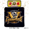 阪神 優勝グッズ 2025 リーグ優勝 ハンドタオル2